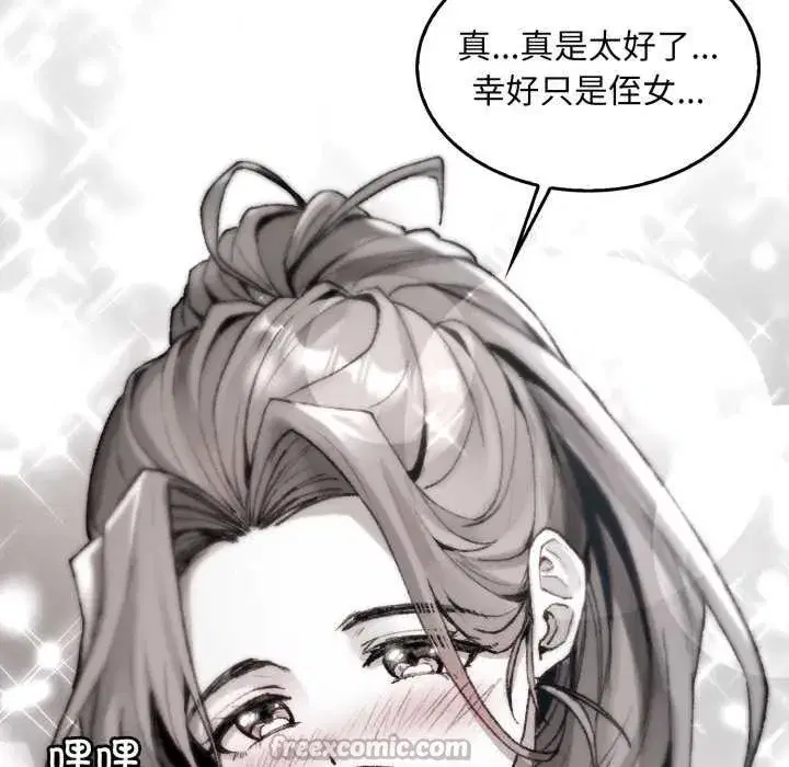 第13話