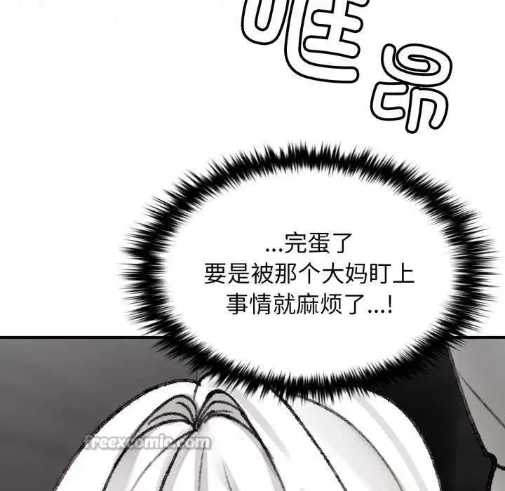 第13話