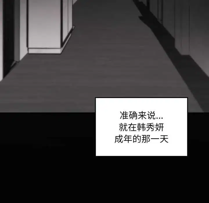第13話