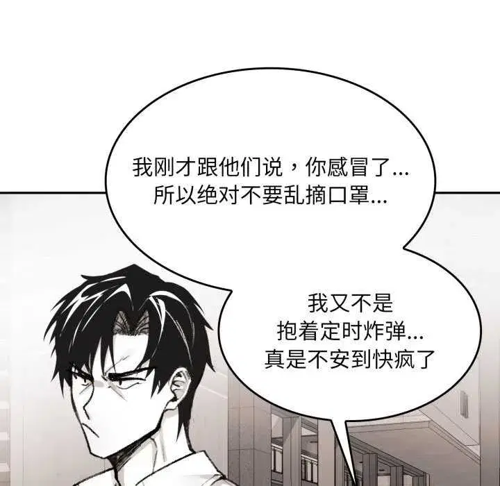 第13話
