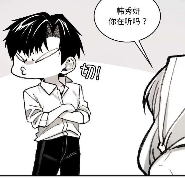 第13話