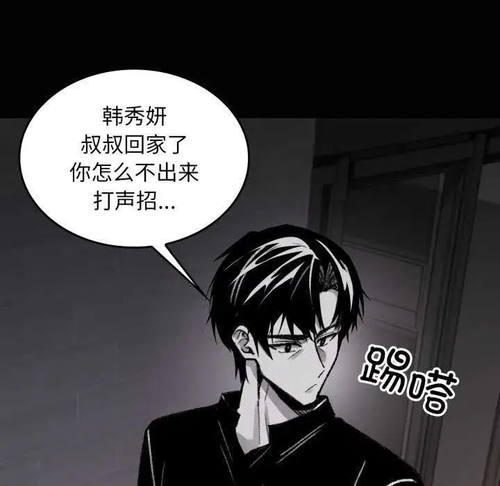 第13話