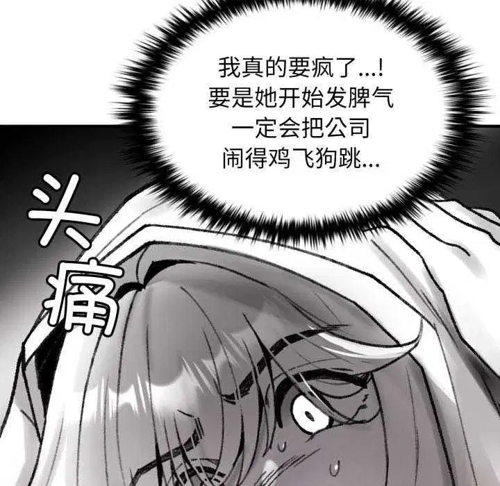 第13話
