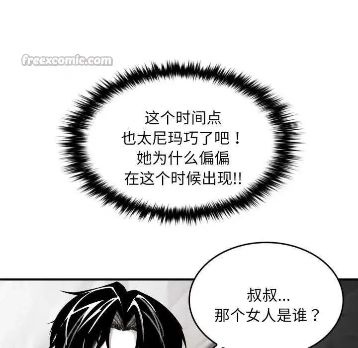 第13話