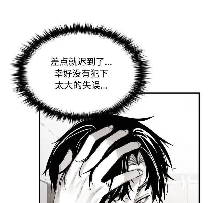 第14話