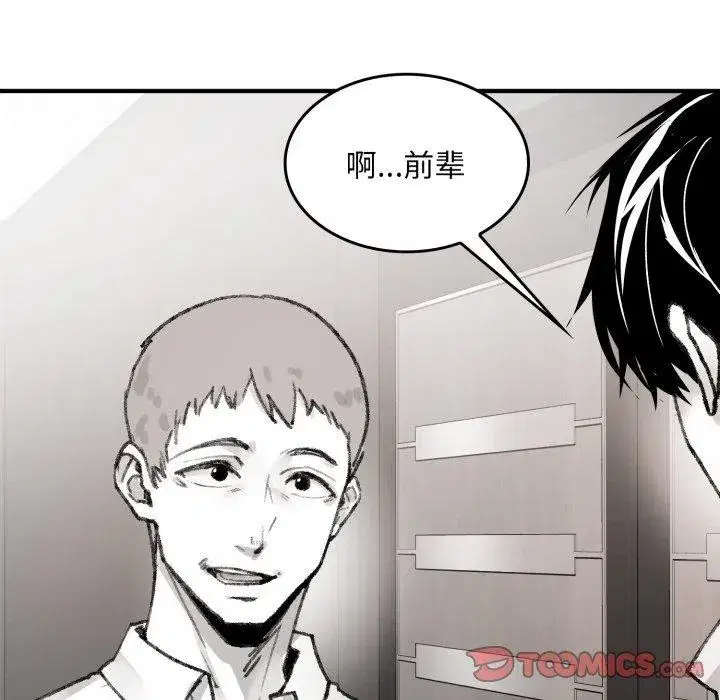 第14話