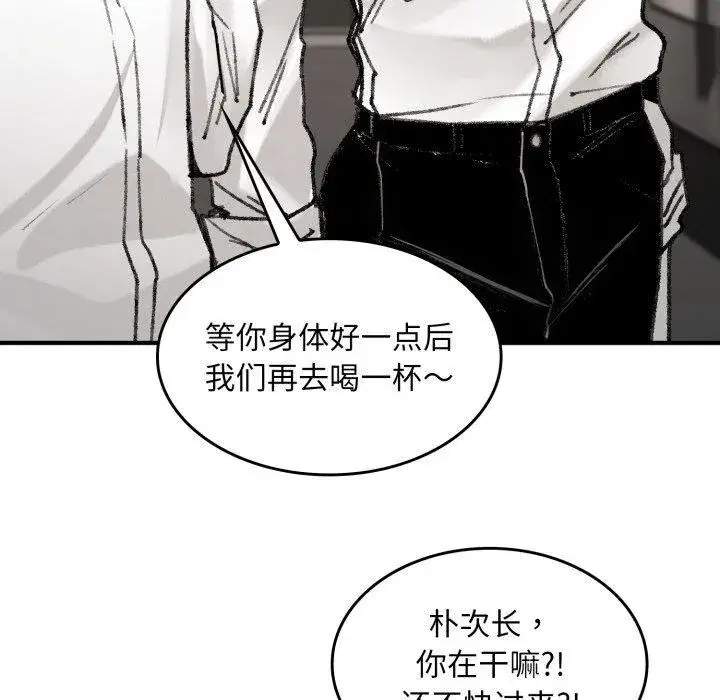 第14話