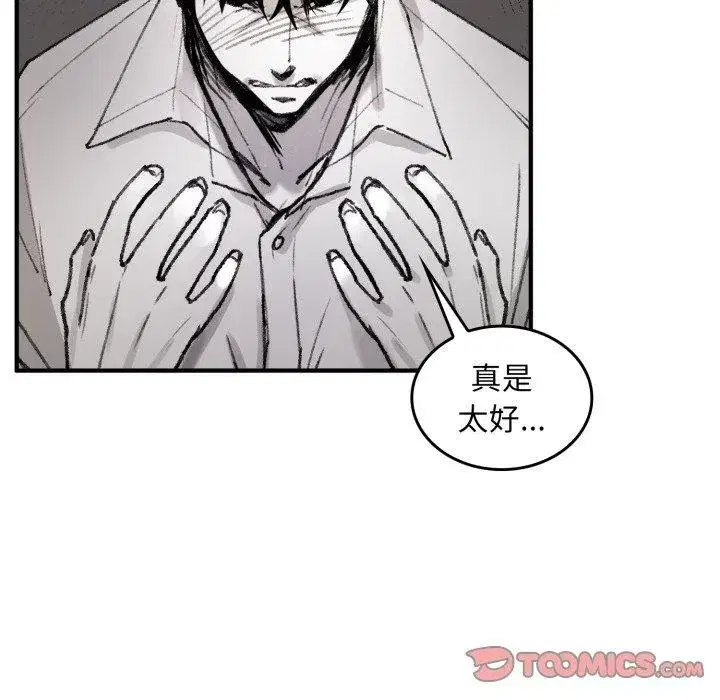 第14話