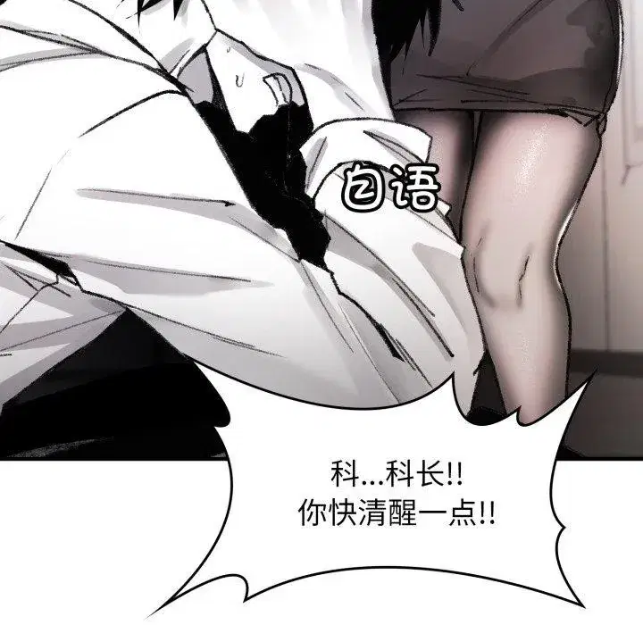 第14話