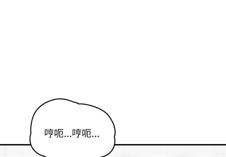 第14話