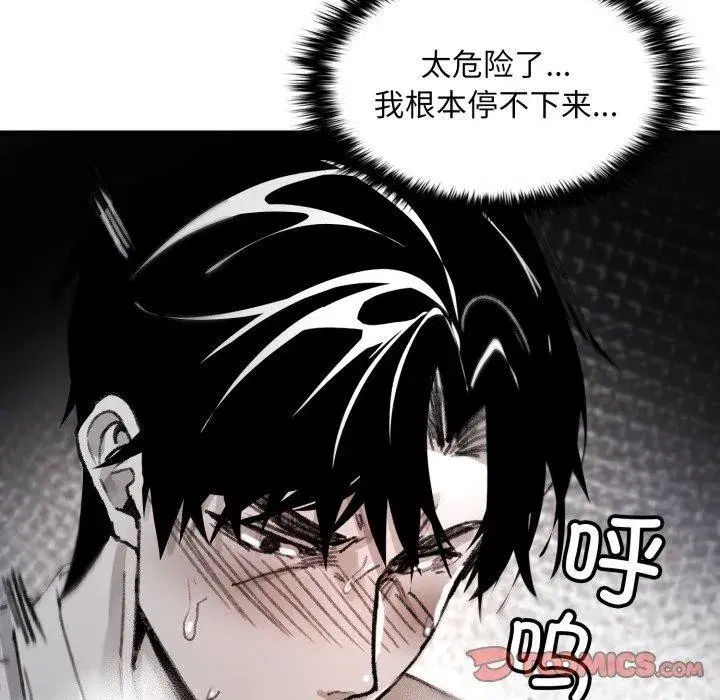 第14話
