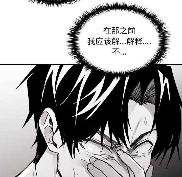第15話