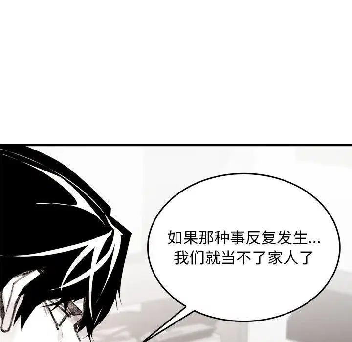 第15話