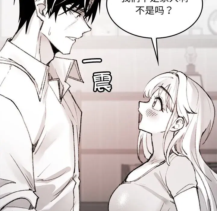 第15話