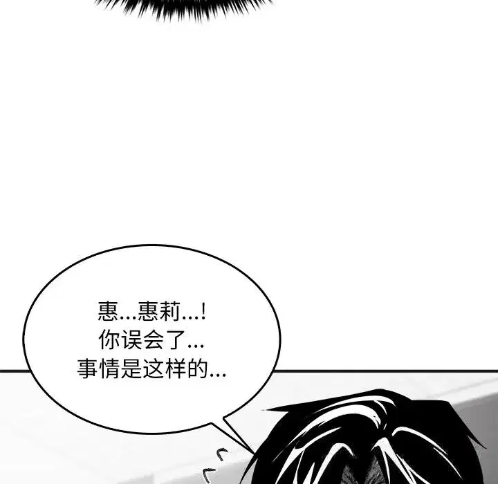 第15話