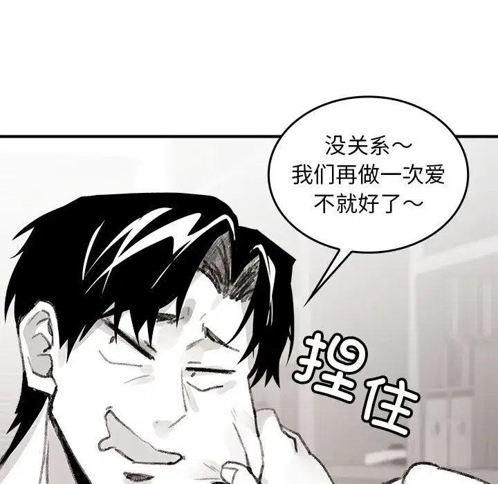 第15話