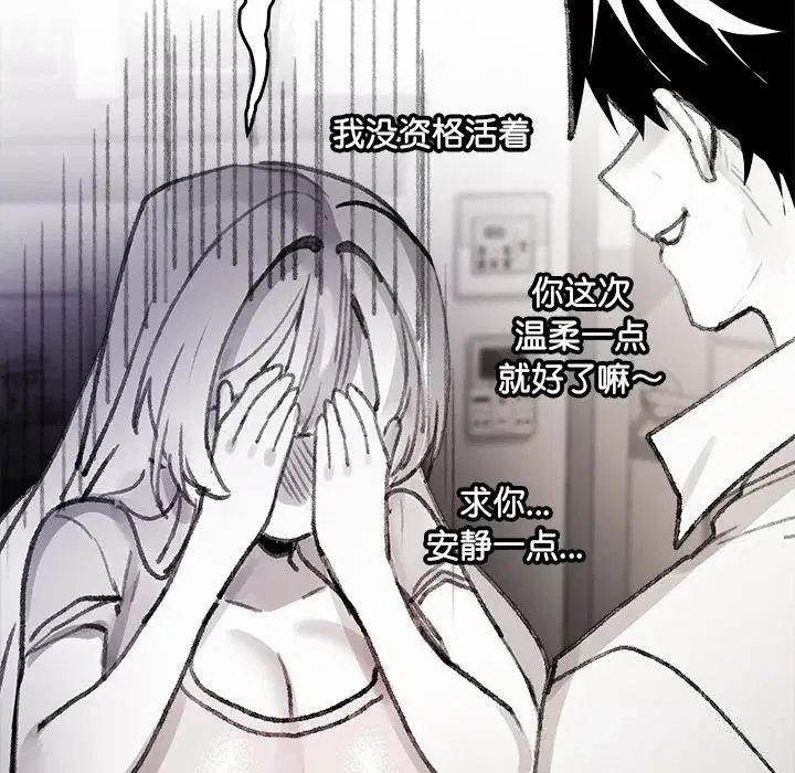 第15話
