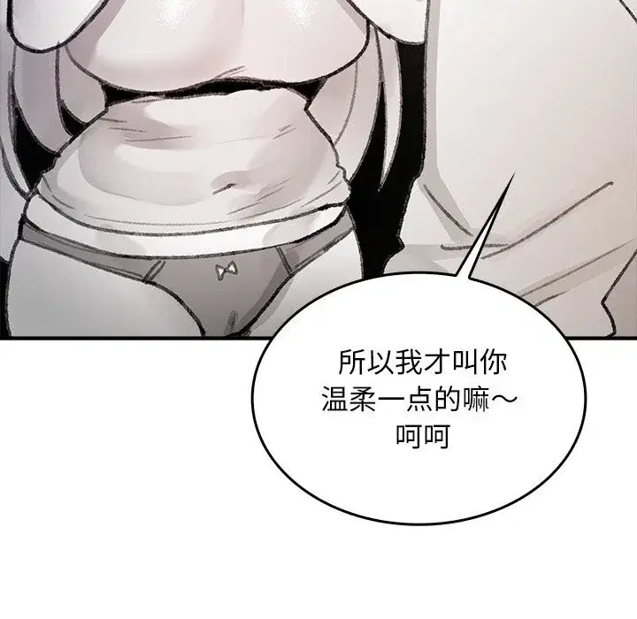 第15話