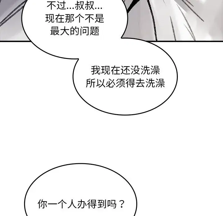 第15話
