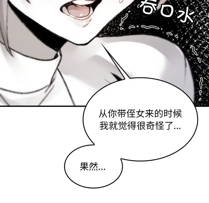 第15話