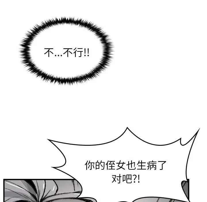 第15話