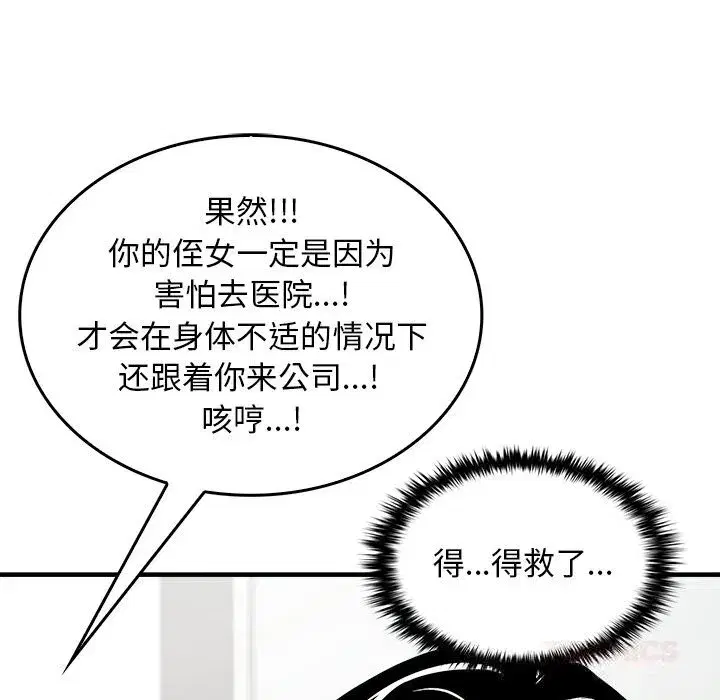 第15話