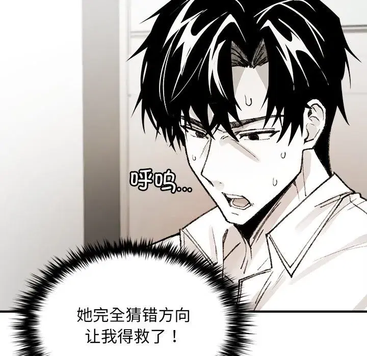 第15話