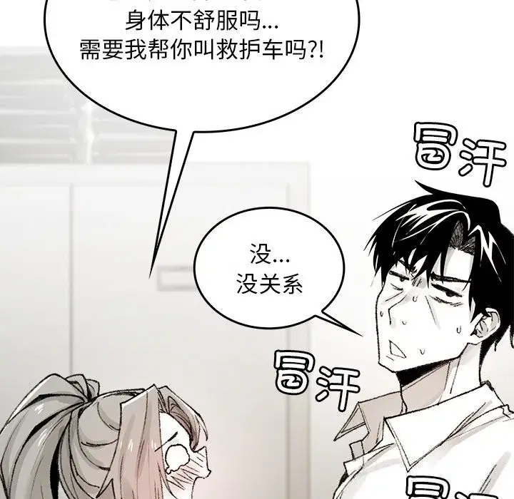 第15話