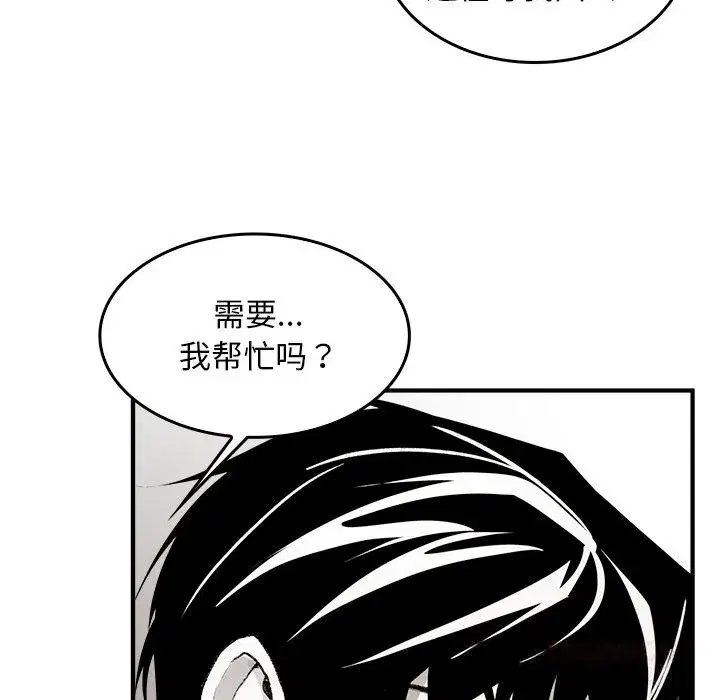 第15話