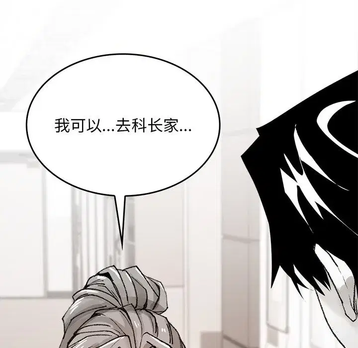 第15話