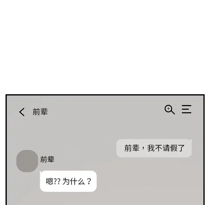 第15話