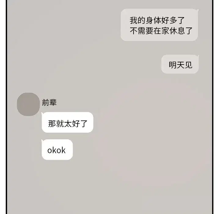 第15話