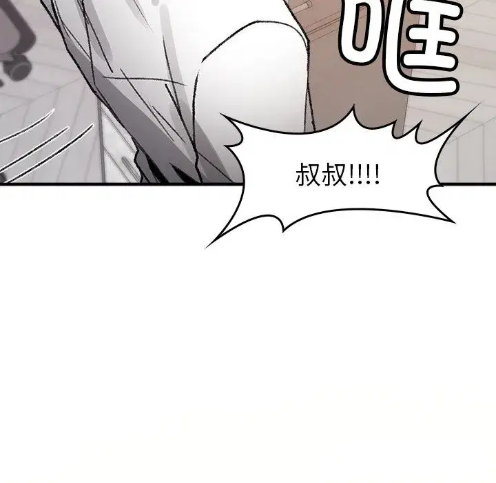 第15話