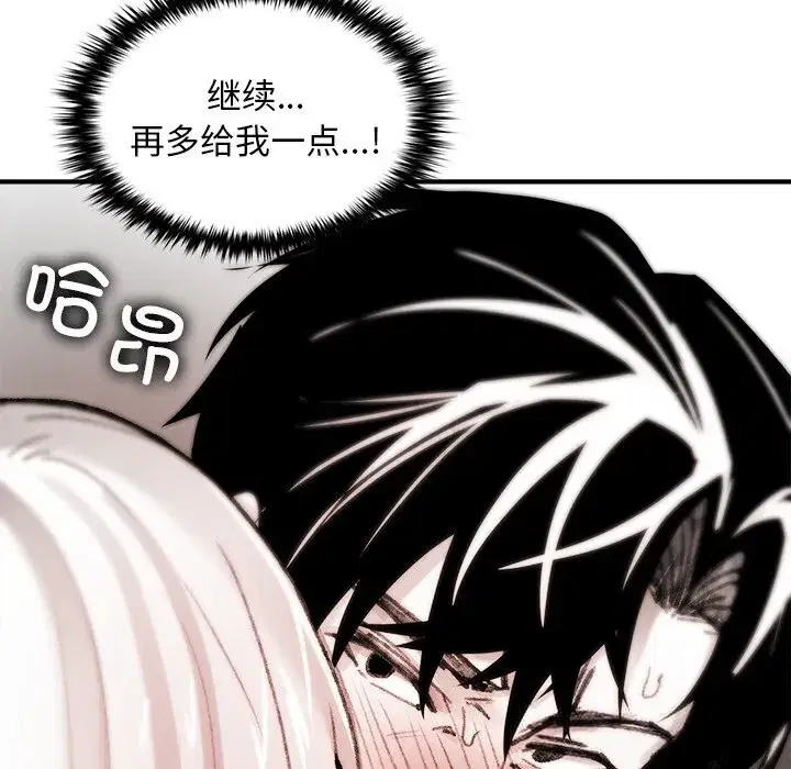 第16話