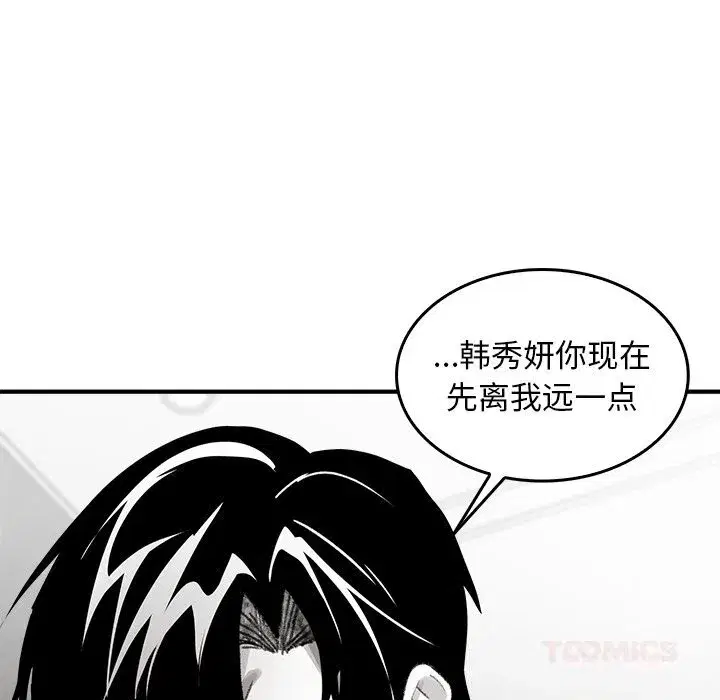 第16話
