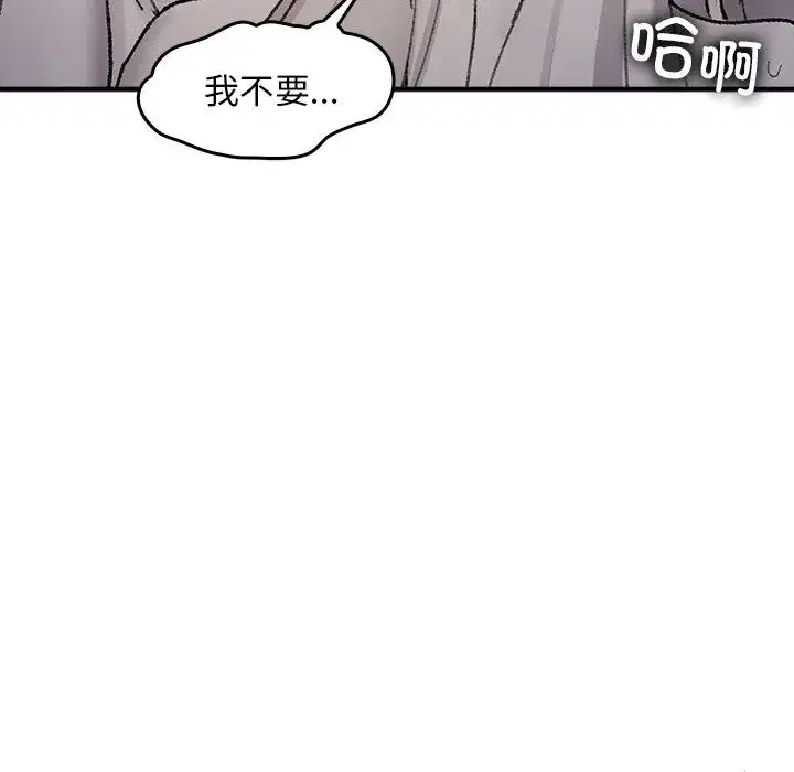 第16話