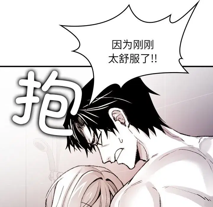 第16話