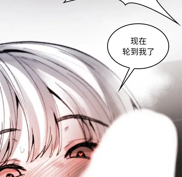 第16話