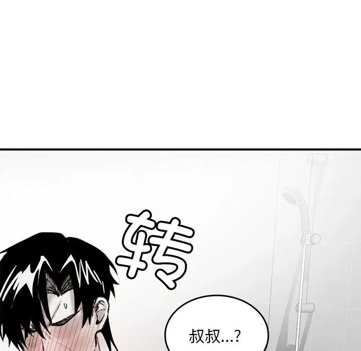 第16話