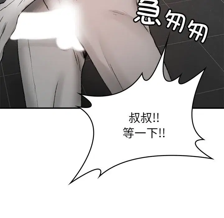 第16話