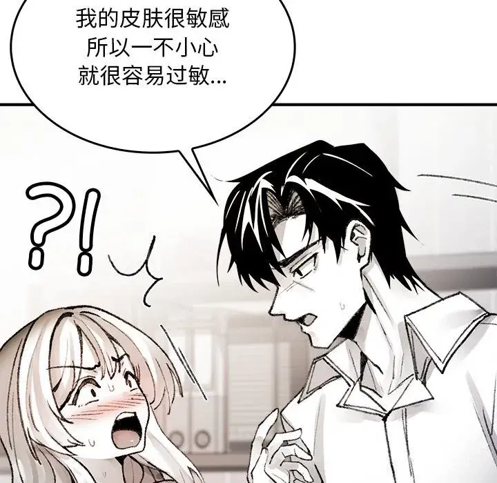 第16話