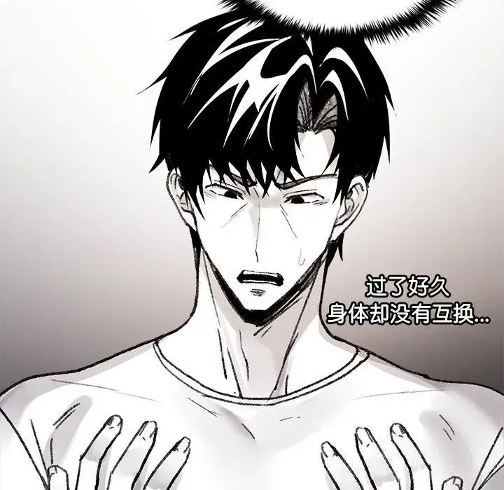第16話