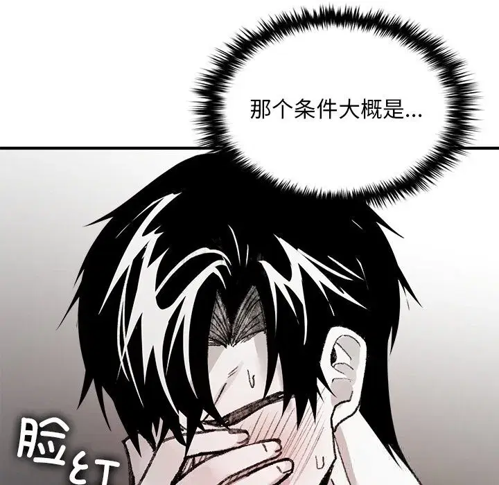 第16話