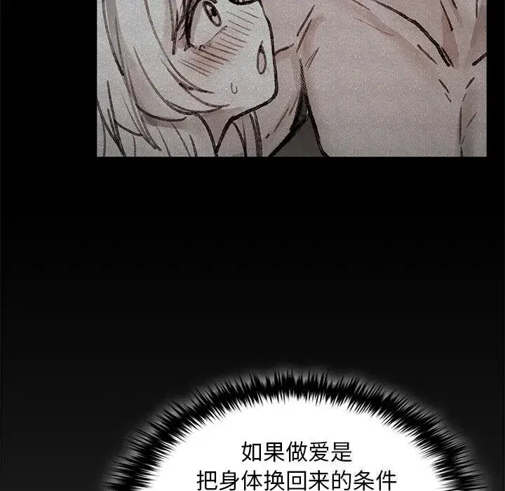 第16話