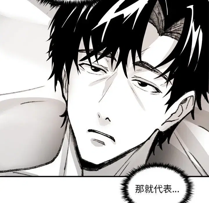 第16話