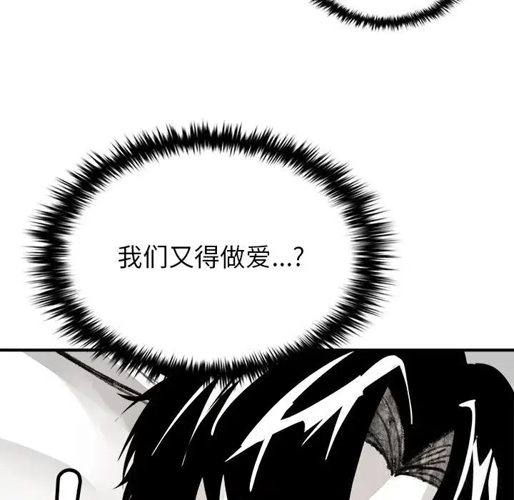 第16話