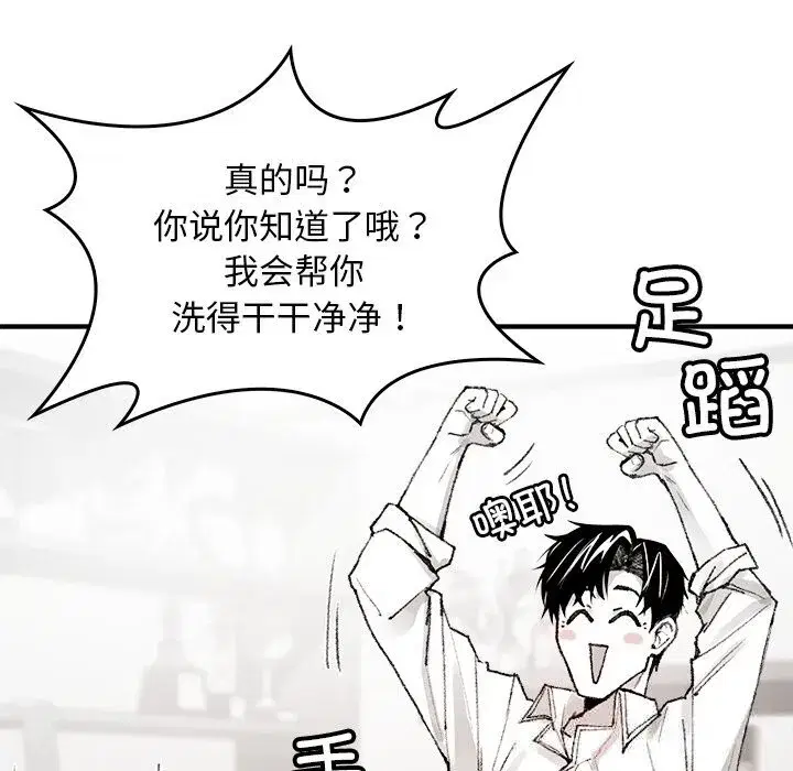 第16話