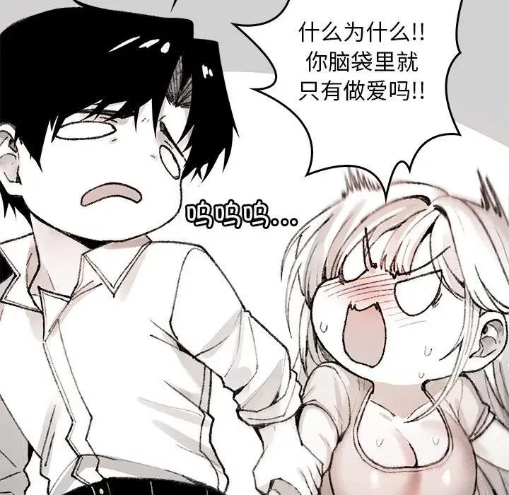 第16話