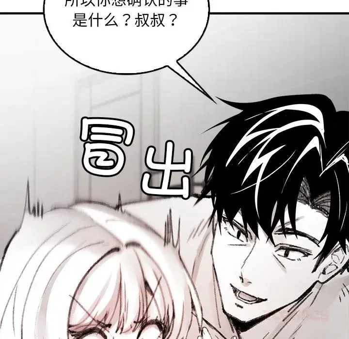 第16話