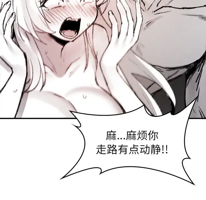 第16話